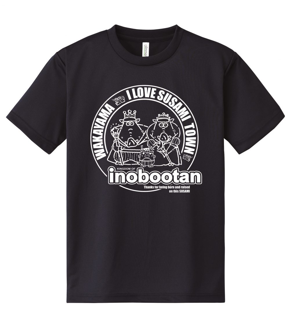 AKATSUKI JAPAN N＆N Tシャツ （レッド） ＃6